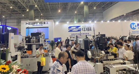 中科包裝機(jī)械2019年展會(huì)回顧—第十九屆中國（溫嶺）鞋機(jī)、鞋材及針車設(shè)備展覽會(huì)